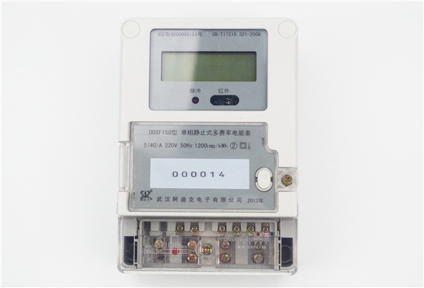 DDSF150型單相靜止式多費(fèi)率農(nóng)網(wǎng)智能電能表