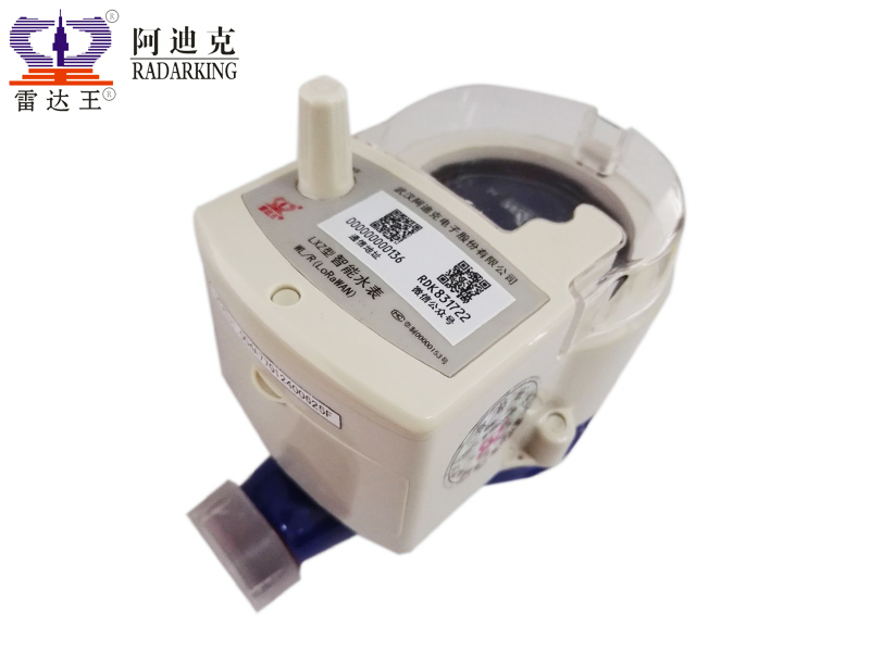 LXZ型智能水表(LoRaWAN)