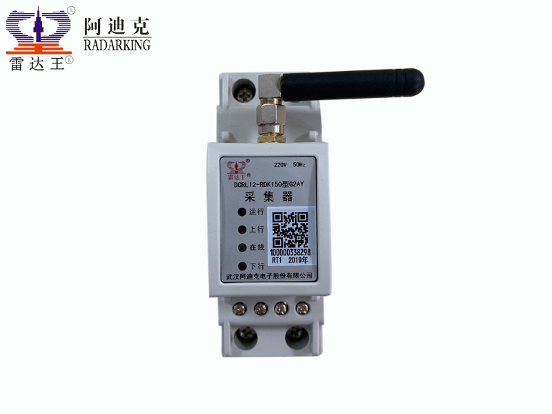 DCRL12-RDK150型G2AY(V2.03)基于邊緣計(jì)算的LoRaWAN通用采集器