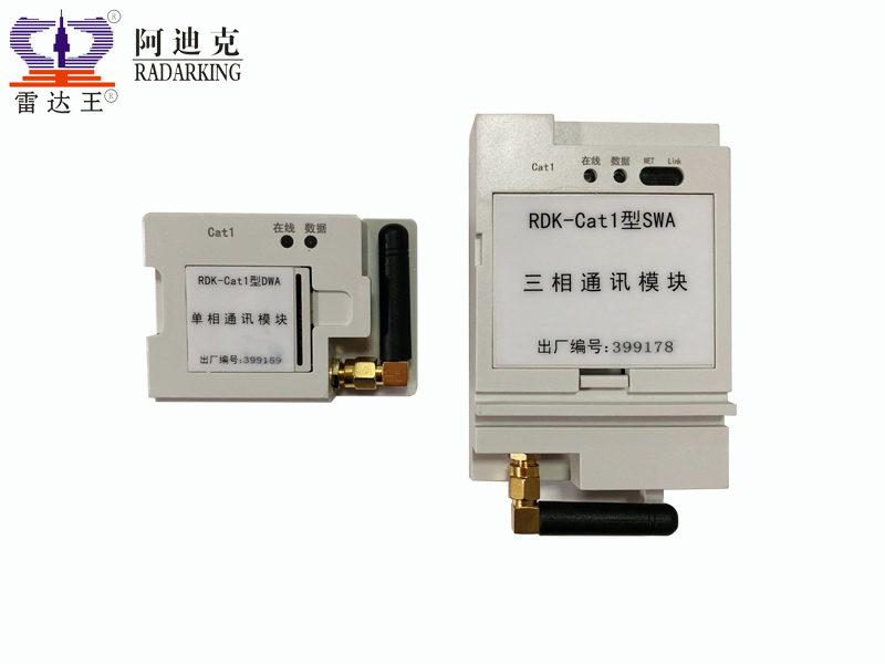 RDK-Cat1型 單、三相智能表通訊模塊